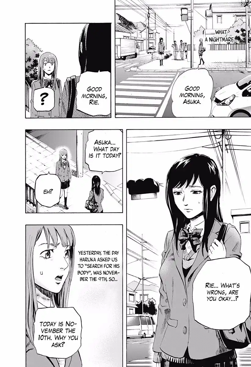 Karada Sagashi Chapter 2 7